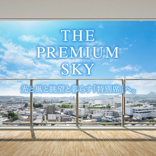 快適な住まいを創造するクレアホームズ